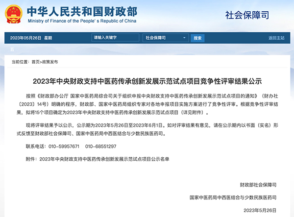 体育平台app线上官方