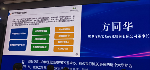 体育平台app线上官方