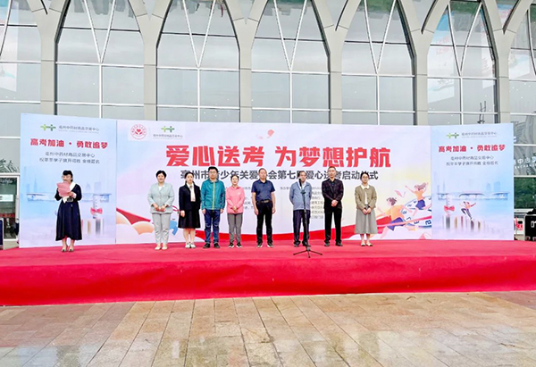 体育平台app线上官方