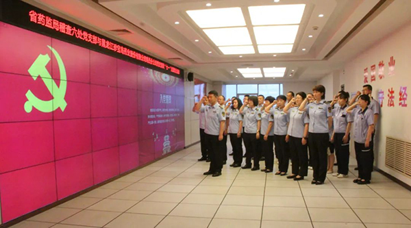 体育平台app线上官方