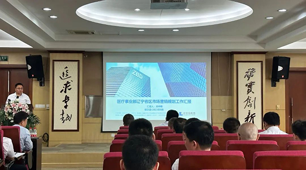 体育平台app线上官方