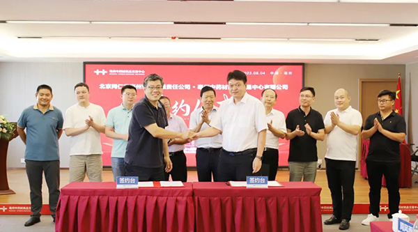 体育平台app线上官方