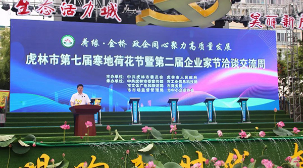 体育平台app线上官方