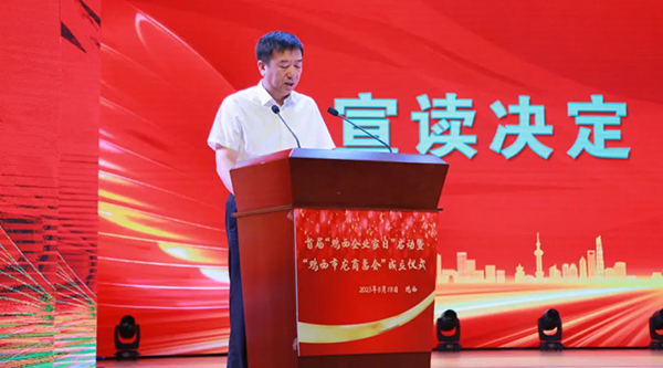 体育平台app线上官方