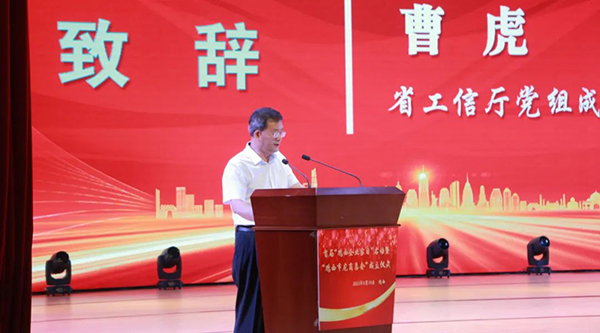 体育平台app线上官方