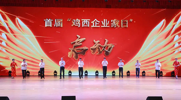 体育平台app线上官方