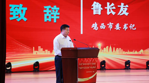 体育平台app线上官方