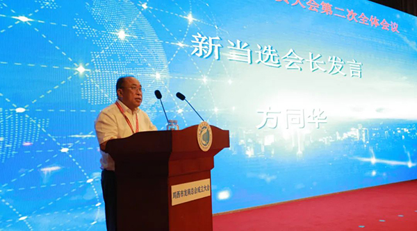 体育平台app线上官方