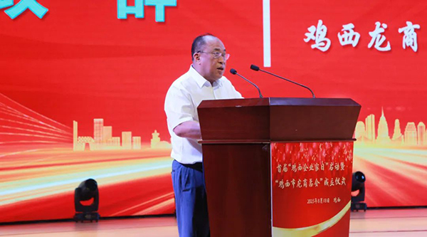 体育平台app线上官方