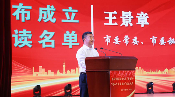 体育平台app线上官方