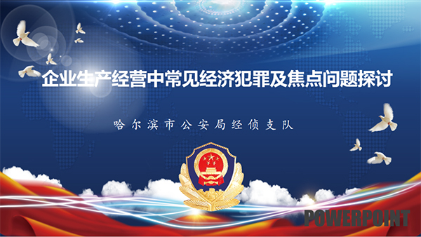 体育平台app线上官方