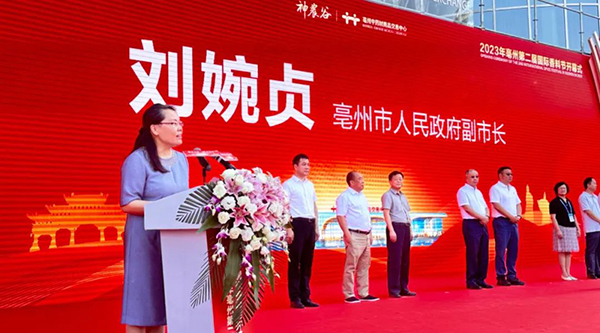 体育平台app线上官方