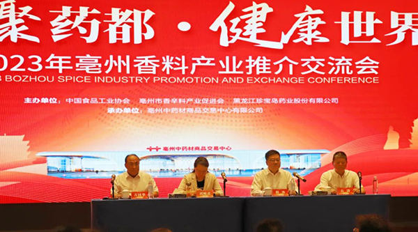 体育平台app线上官方