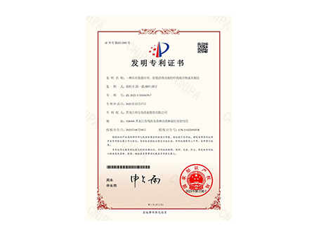 体育平台app线上官方