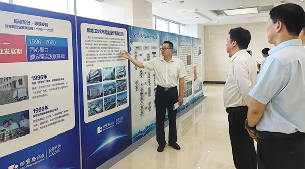 体育平台app线上官方