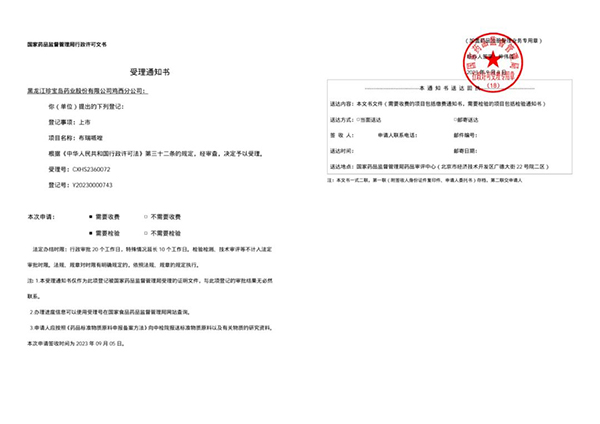 体育平台app线上官方