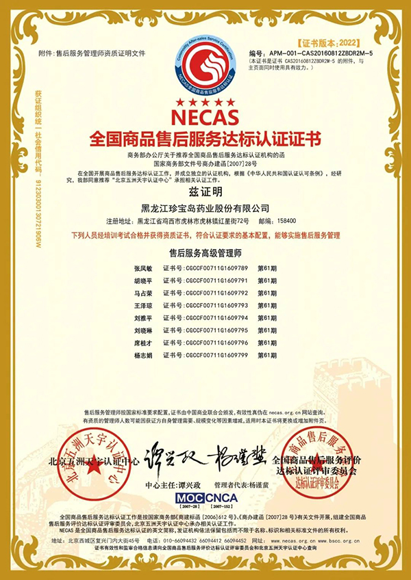 体育平台app线上官方