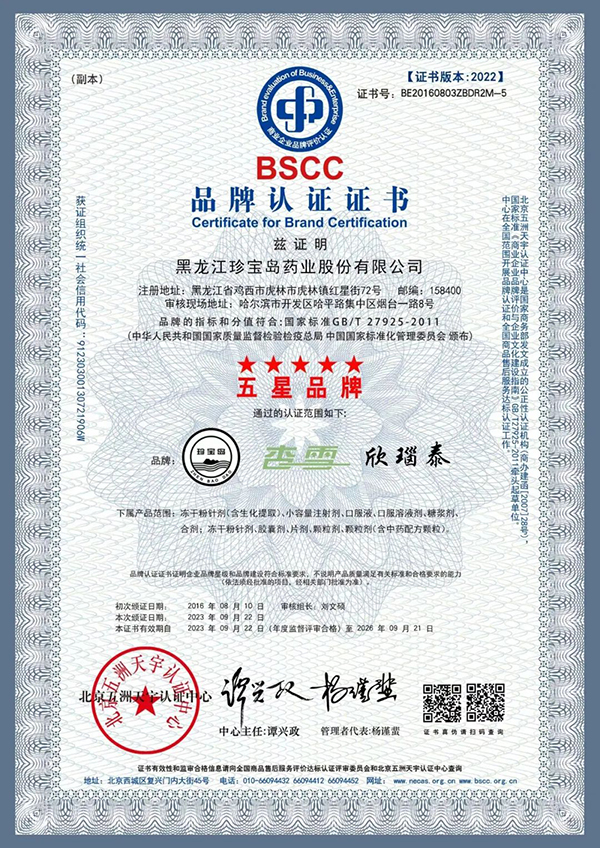 体育平台app线上官方