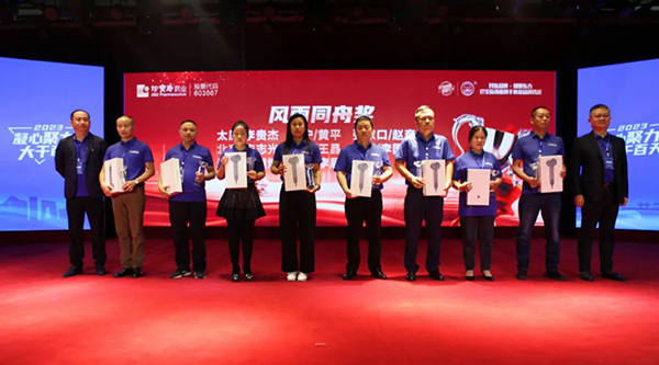 体育平台app线上官方