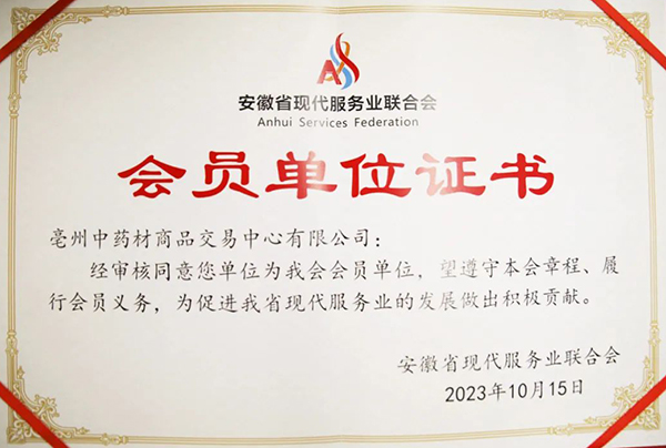 体育平台app线上官方