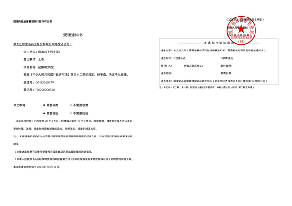 体育平台app线上官方