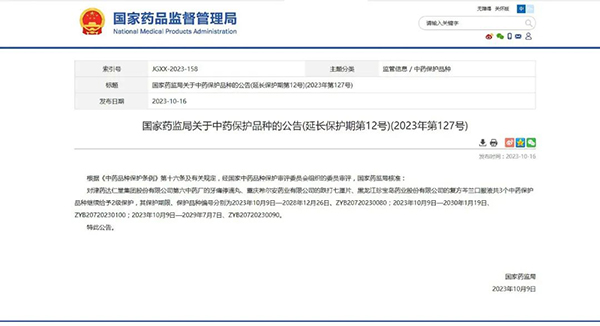 体育平台app线上官方