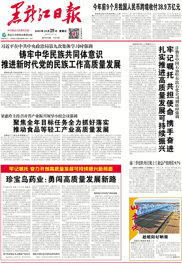 体育平台app线上官方