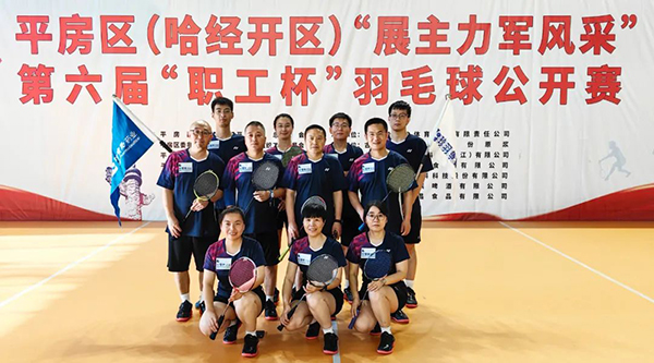 体育平台app线上官方