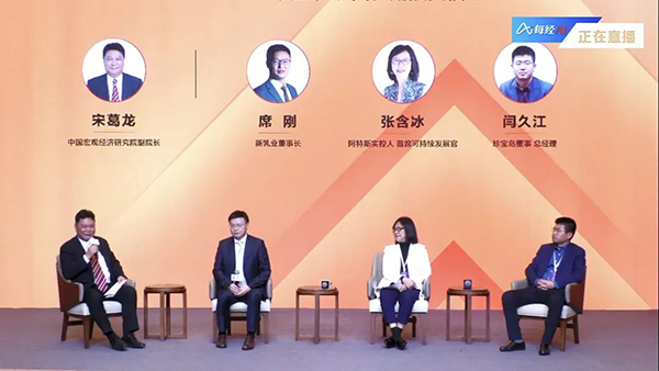 体育平台app线上官方