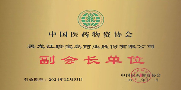 体育平台app线上官方