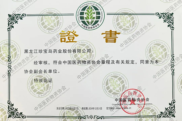 体育平台app线上官方