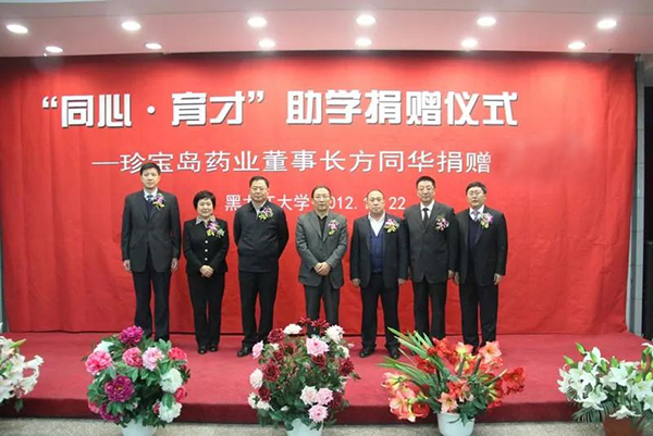 体育平台app线上官方