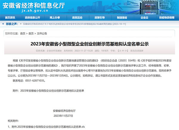 体育平台app线上官方