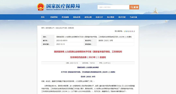 体育平台app线上官方