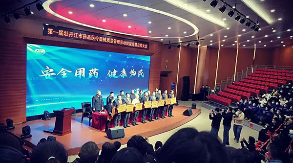 体育平台app线上官方