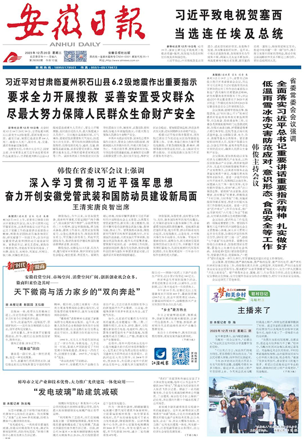 体育平台app线上官方