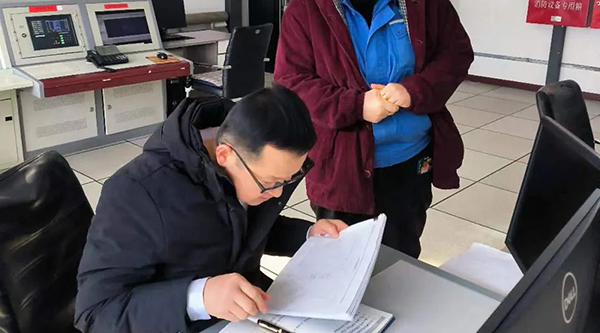 体育平台app线上官方