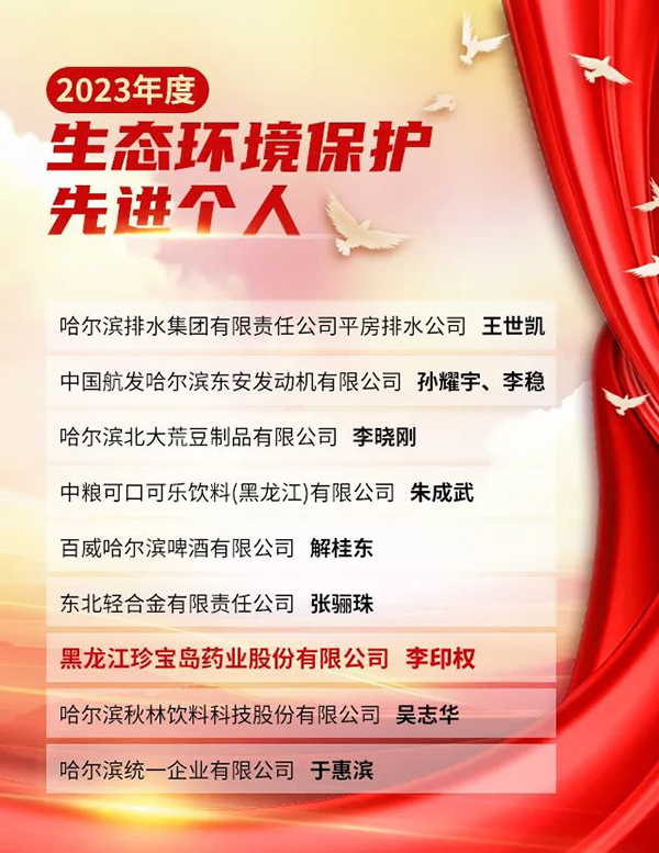 体育平台app线上官方