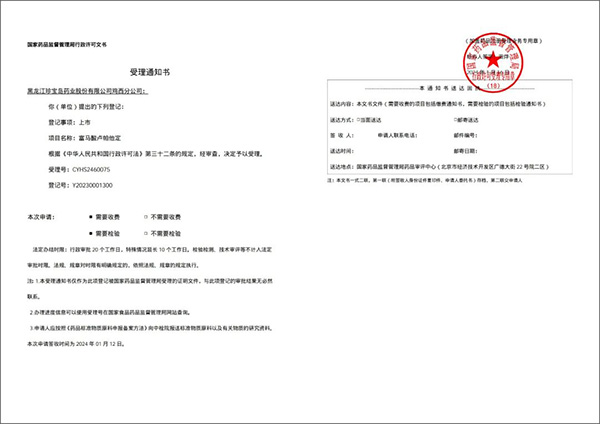 体育平台app线上官方