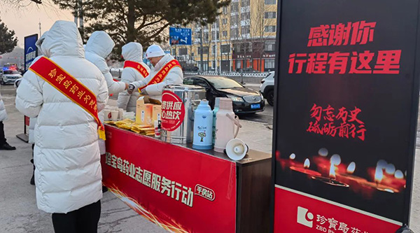 体育平台app线上官方