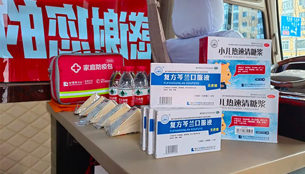 体育平台app线上官方