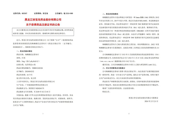 体育平台app线上官方