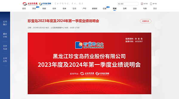 体育平台app线上官方