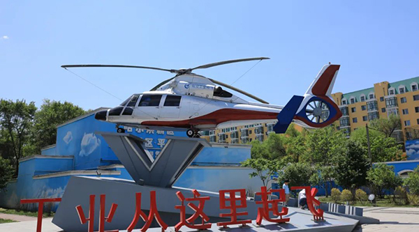 体育平台app线上官方