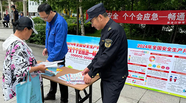 体育平台app线上官方