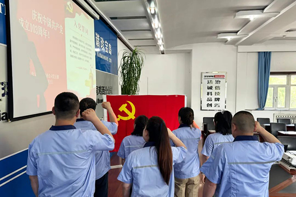 体育平台app线上官方