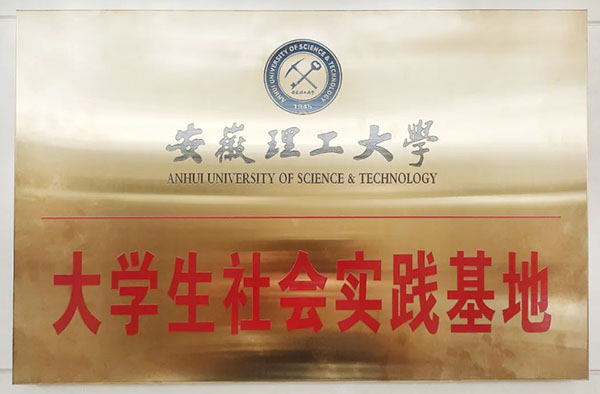 体育平台app线上官方