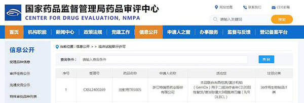 体育平台app线上官方