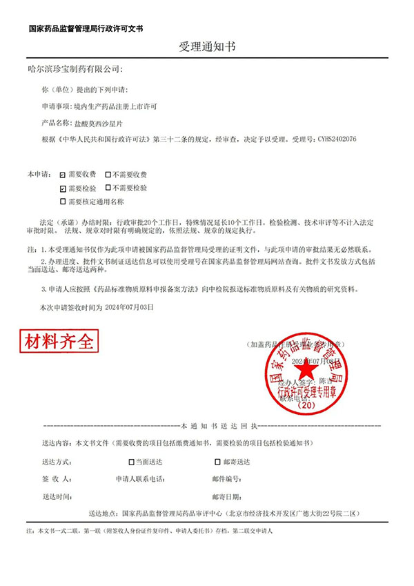 体育平台app线上官方