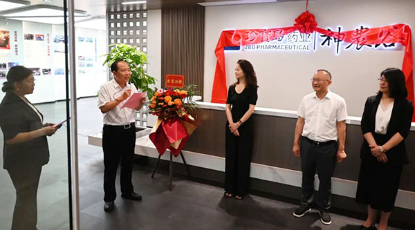 体育平台app线上官方